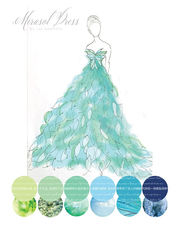 Mirasol Dress Sketch by Lia Griffith